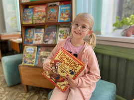 «Путешествие по королевству книг» «Путешествие по королевству книг».