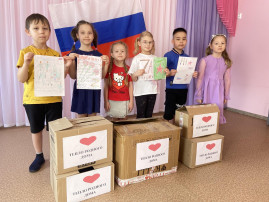 «Тепло родного дома» «Тепло родного дома».
