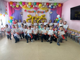 До свидания, детский сад! До свидания, детский сад!.